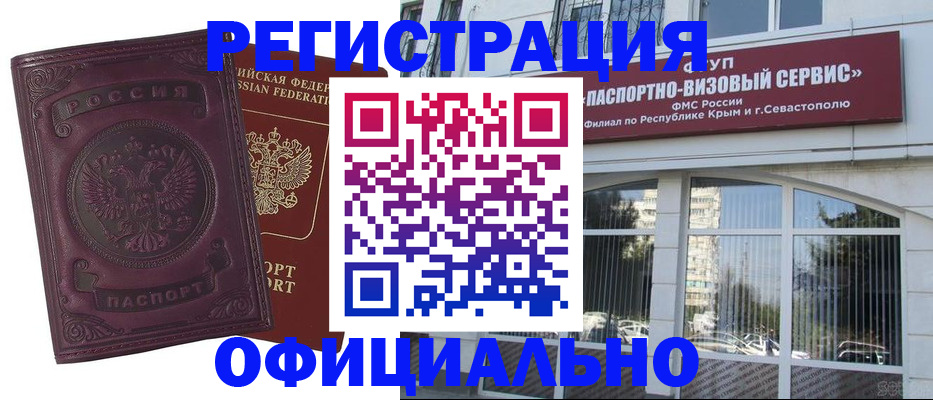 найти адрес прописки в Междуреченске